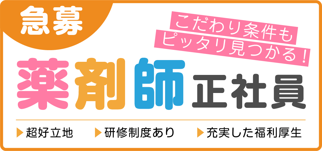 LINEで処方箋を受付