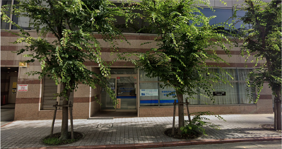 イースト薬局
